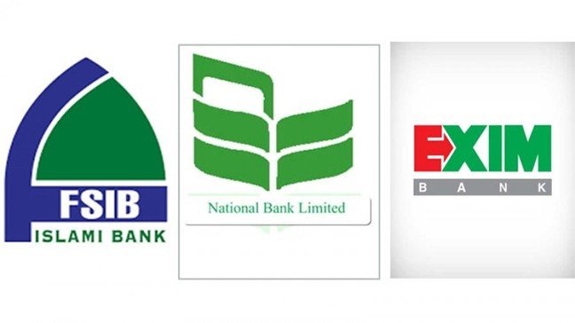 আর্থিকভাবে সহায়তা পেল দুর্বল তিন বাণিজ্যিক ব্যাংক