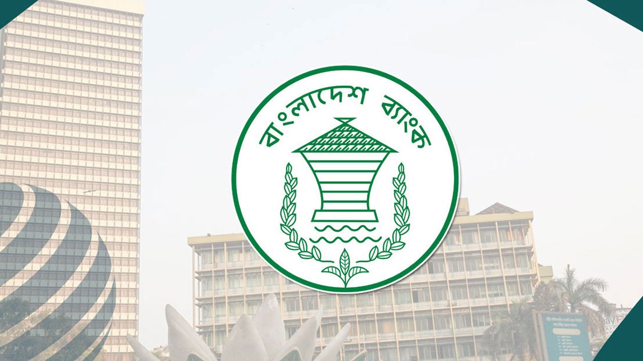 ঋণের ১০ শতাংশ খেলাপি হলে লভ্যাংশ দিতে পারবে না ব্যাংক