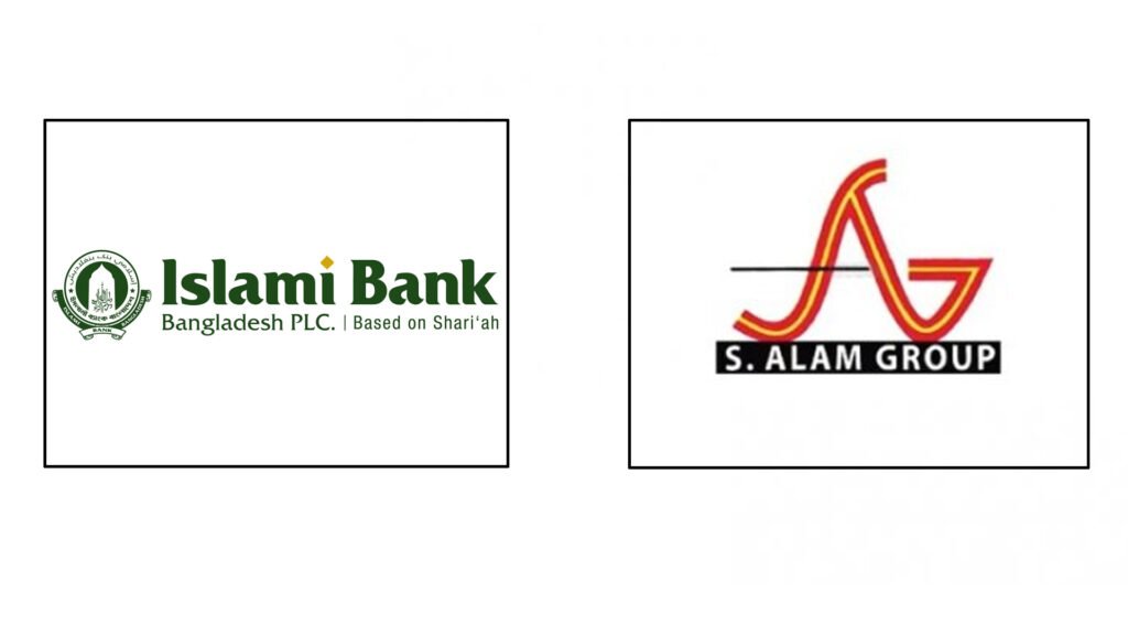 ৯,৯৪৮ কোটি টাকা উদ্ধারে এস আলম-এর ১১ একর সম্পত্তি নিলামে তুলল ইসলামী ব্যাংক