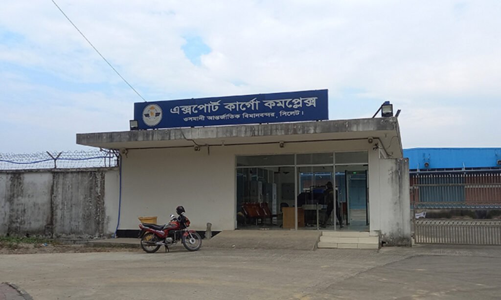 সিলেট ওসমানী আন্তর্জাতিক বিমানবন্দর থেকে কার্গো সেবা চালু রোববার